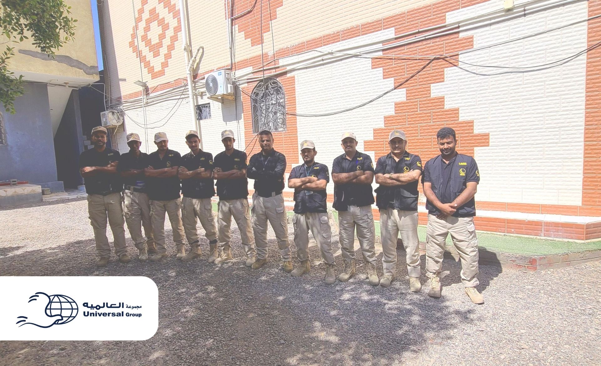Universal Group- Universal Eagles for Security Services Concludes the Fundamentals of Facility Security GuardingTraining Program